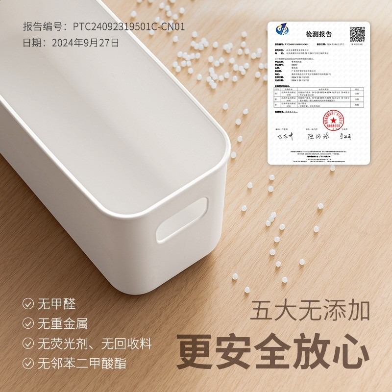 懶角落桌面收納盒帶蓋子廚房衣服雜物化妝品塑膠整理箱儲物置物筐-細節圖4