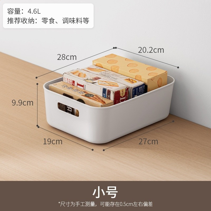 懶角落桌面收納盒帶蓋子廚房衣服雜物化妝品塑膠整理箱儲物置物筐-規格圖5