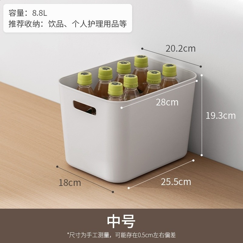 白色-中號