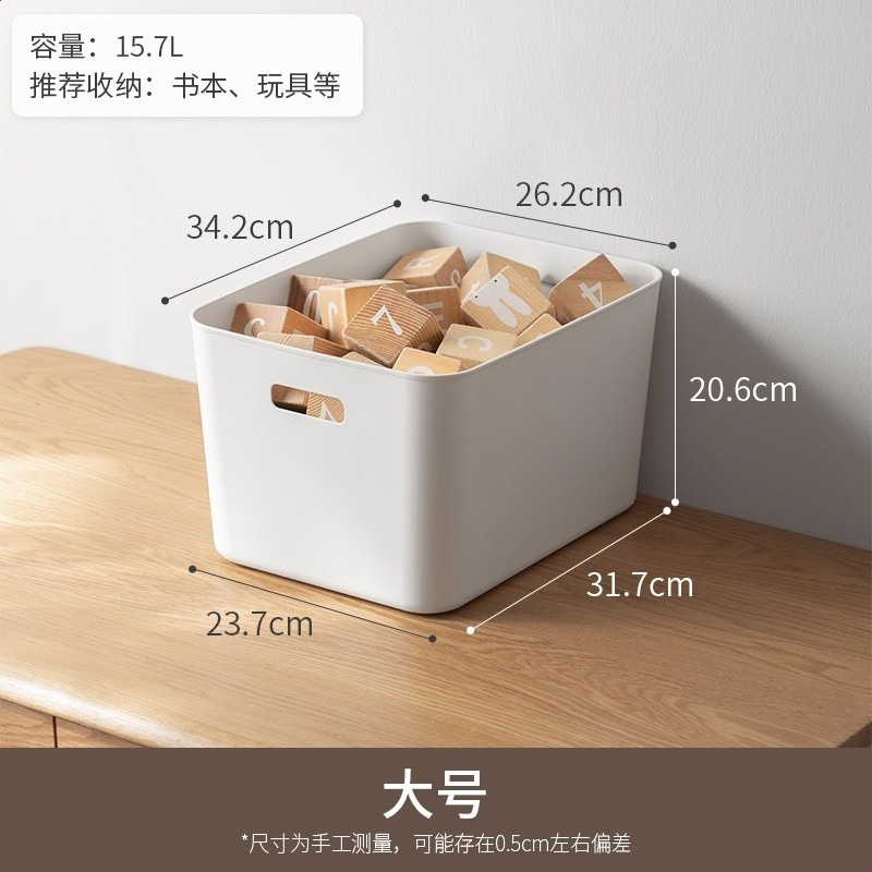 懶角落桌面收納盒帶蓋子廚房衣服雜物化妝品塑膠整理箱儲物置物筐-規格圖5