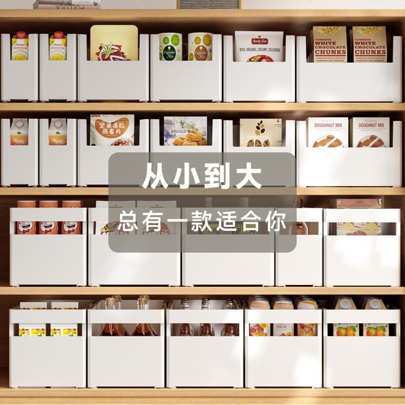 懶角落櫥櫃伸縮收納盒廚房整理盒水槽下雜物收納筐桌面直角儲物盒-細節圖5