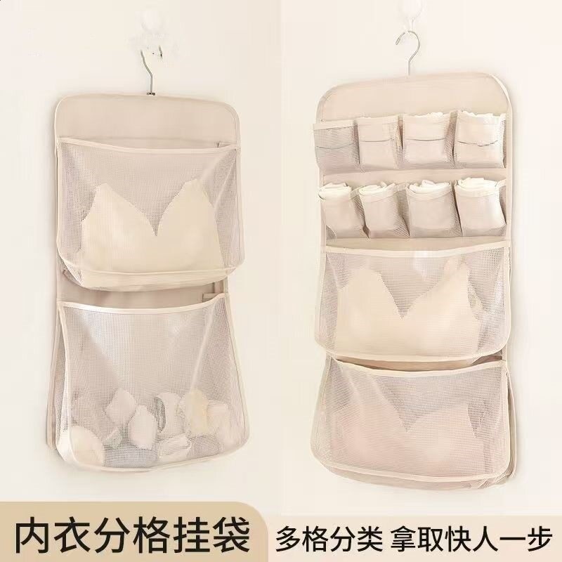 懶角落內衣內褲收納掛袋襪子收納網兜家用臥室衣櫃三合一整理袋子-細節圖2