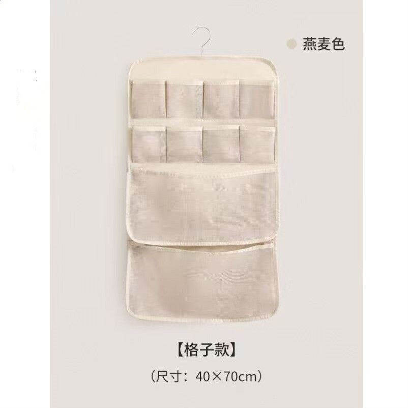 分格三層裝一個【可水洗掛鉤可拆】