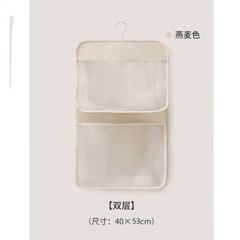 懶角落內衣內褲收納掛袋襪子收納網兜家用臥室衣櫃三合一整理袋子-規格圖5
