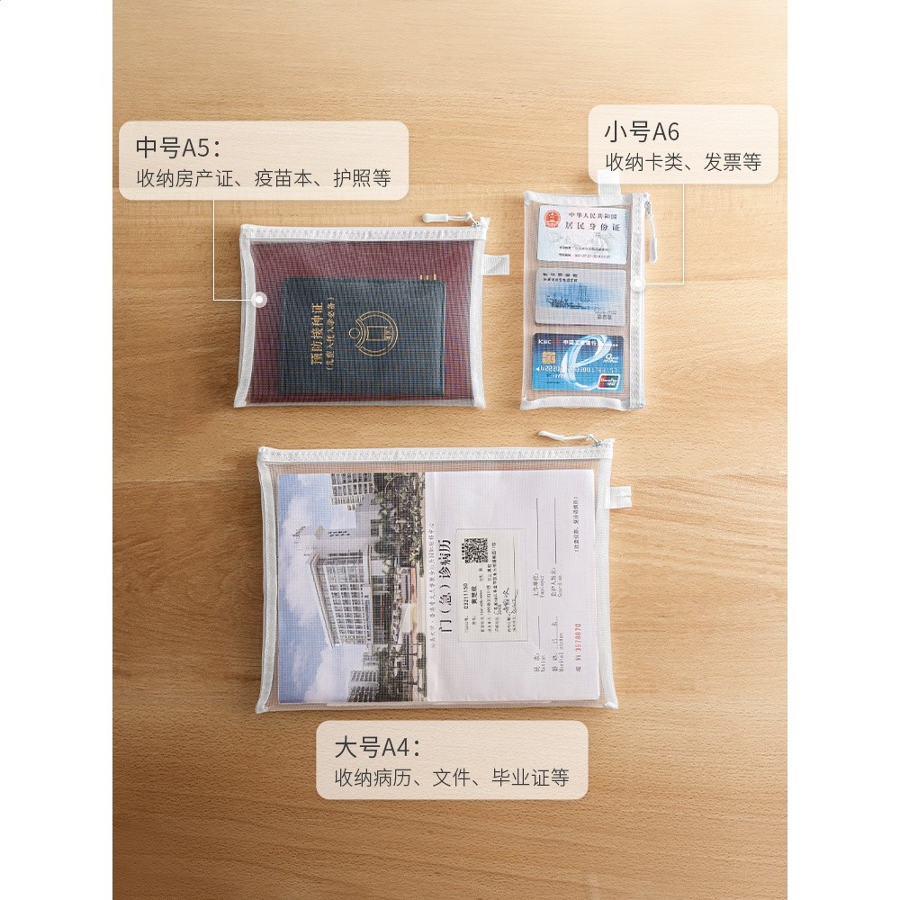懶角落檔案收納袋卡包證件袋產檢資料家庭重要證件簡歷證書整理袋-細節圖2
