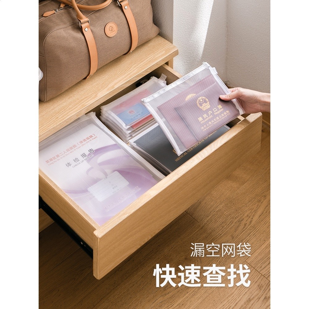 懶角落檔案收納袋卡包證件袋產檢資料家庭重要證件簡歷證書整理袋-細節圖3