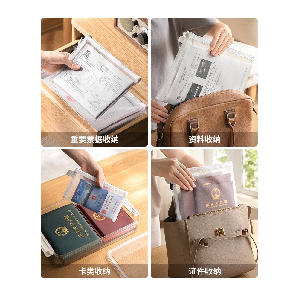 懶角落檔案收納袋卡包證件袋產檢資料家庭重要證件簡歷證書整理袋-細節圖4