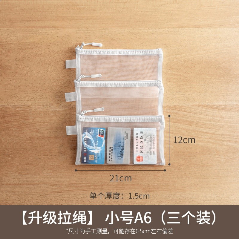 懶角落檔案收納袋卡包證件袋產檢資料家庭重要證件簡歷證書整理袋-規格圖5