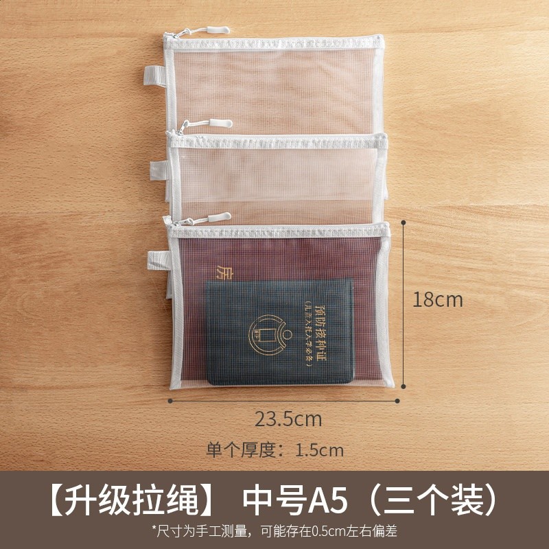 懶角落檔案收納袋卡包證件袋產檢資料家庭重要證件簡歷證書整理袋-規格圖5