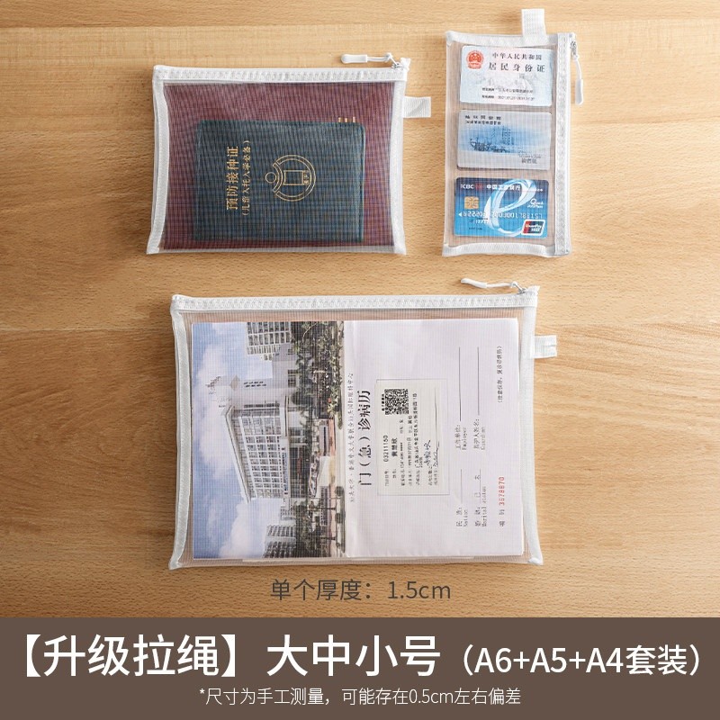 懶角落檔案收納袋卡包證件袋產檢資料家庭重要證件簡歷證書整理袋-規格圖5