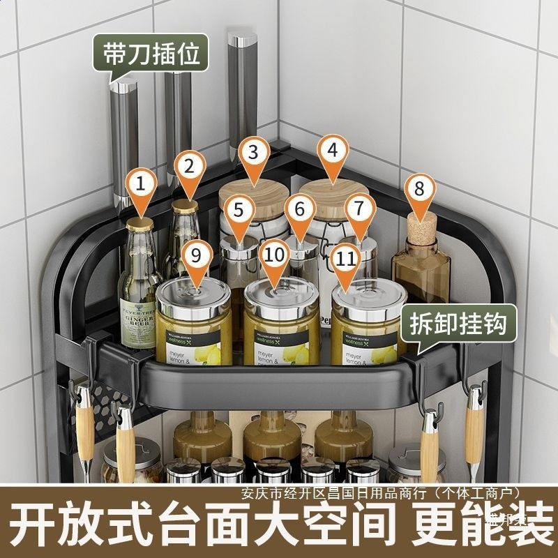 明之用品調料調味品收納架多功能子多層懶角落廚房置物架轉角刀具-細節圖4
