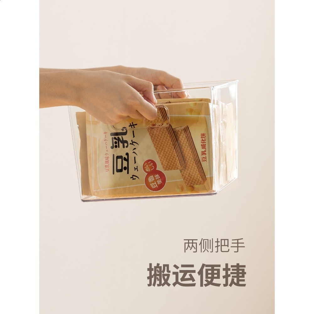 懶角落透明收納盒桌面零食收納筐化妝品置物架護膚面膜儲物整理盒-細節圖4