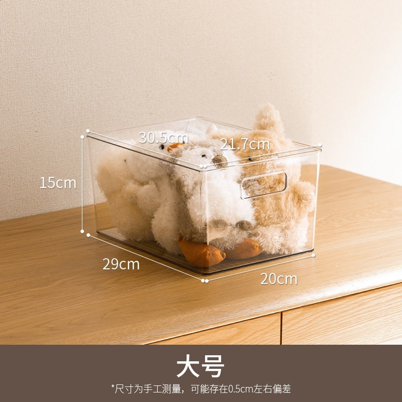 大號