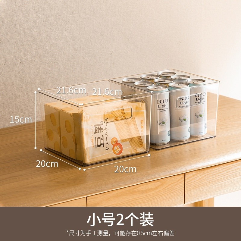 小號2個裝