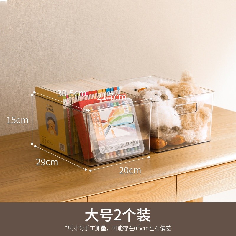 懶角落透明收納盒桌面零食收納筐化妝品置物架護膚面膜儲物整理盒-規格圖5