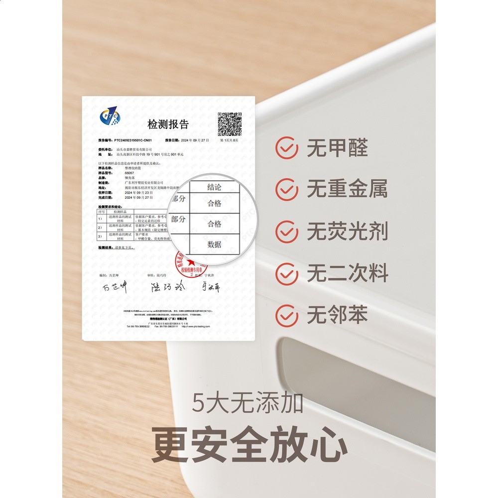 懶角落玩具收納箱大容量儲物盒帶蓋樂高積木高顏值客廳兒童整理筐-細節圖2
