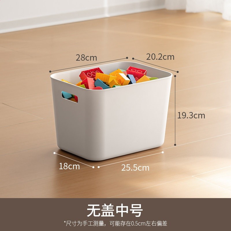中號（無蓋）