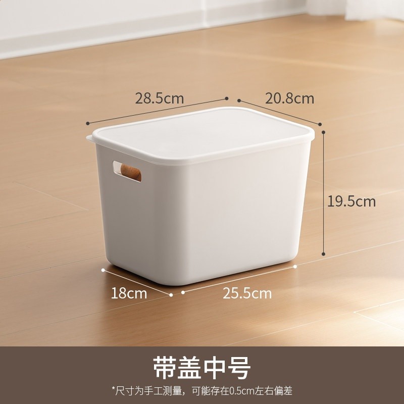 懶角落玩具收納箱大容量儲物盒帶蓋樂高積木高顏值客廳兒童整理筐-規格圖5
