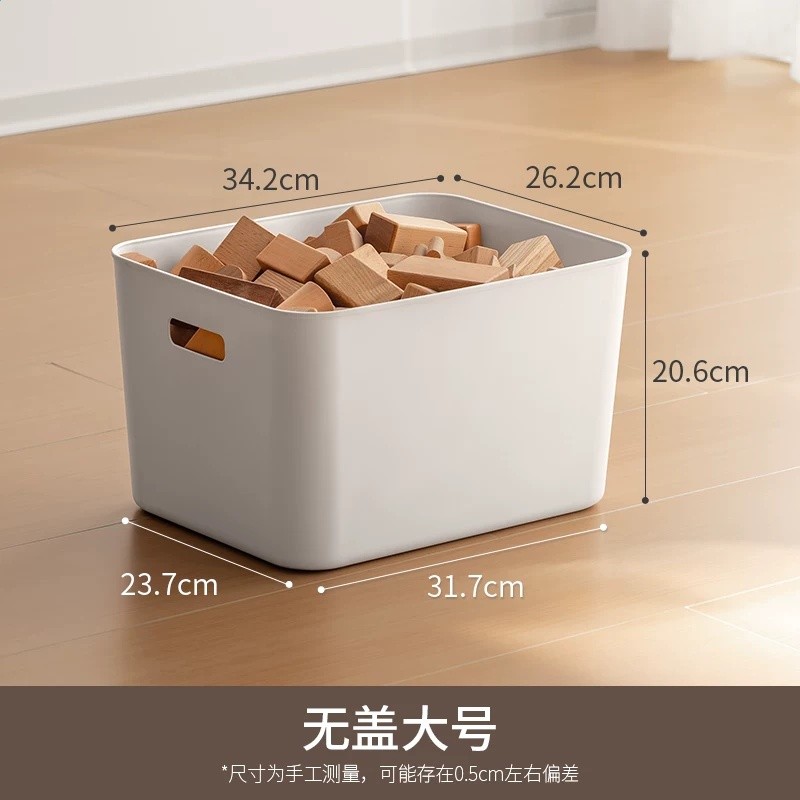 大號（無蓋）