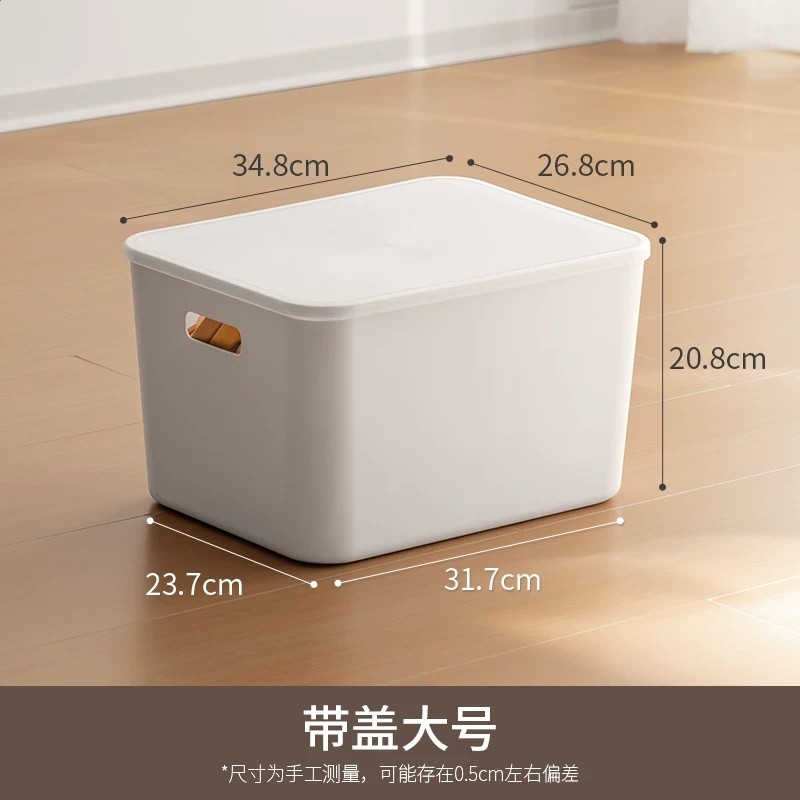 大號（帶蓋）