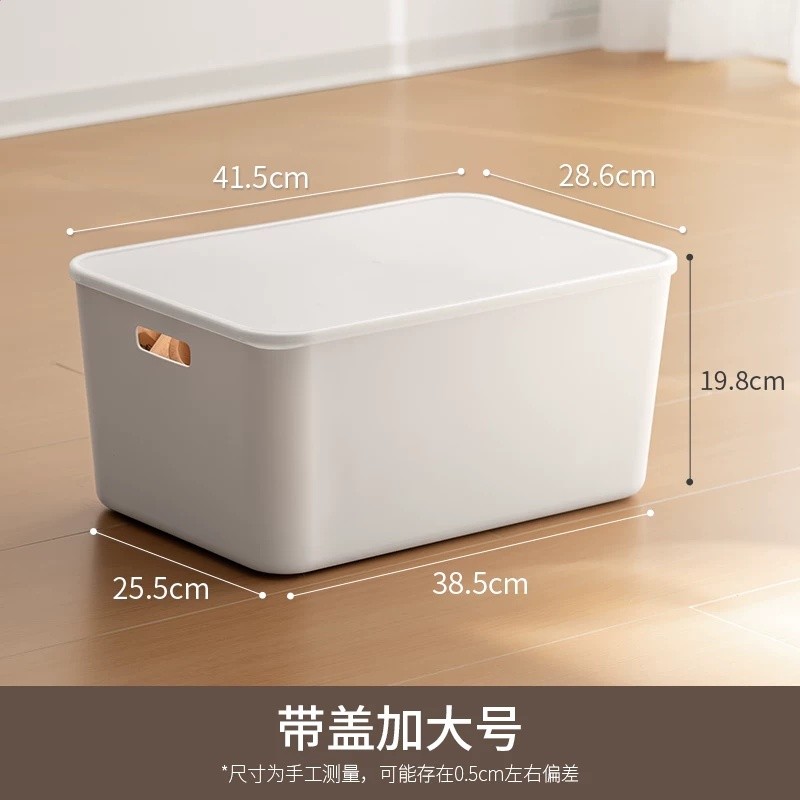 加大號（帶蓋）