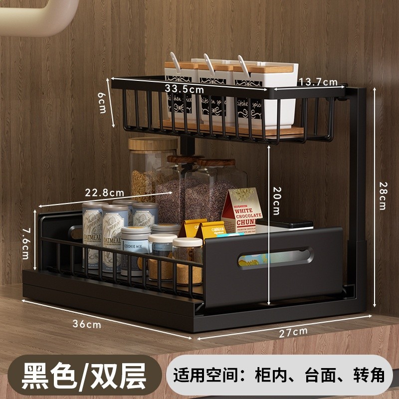 懶角落下水槽置物架廚房收納抽拉式櫥櫃拉籃水池下方分層架洗手檯-規格圖5