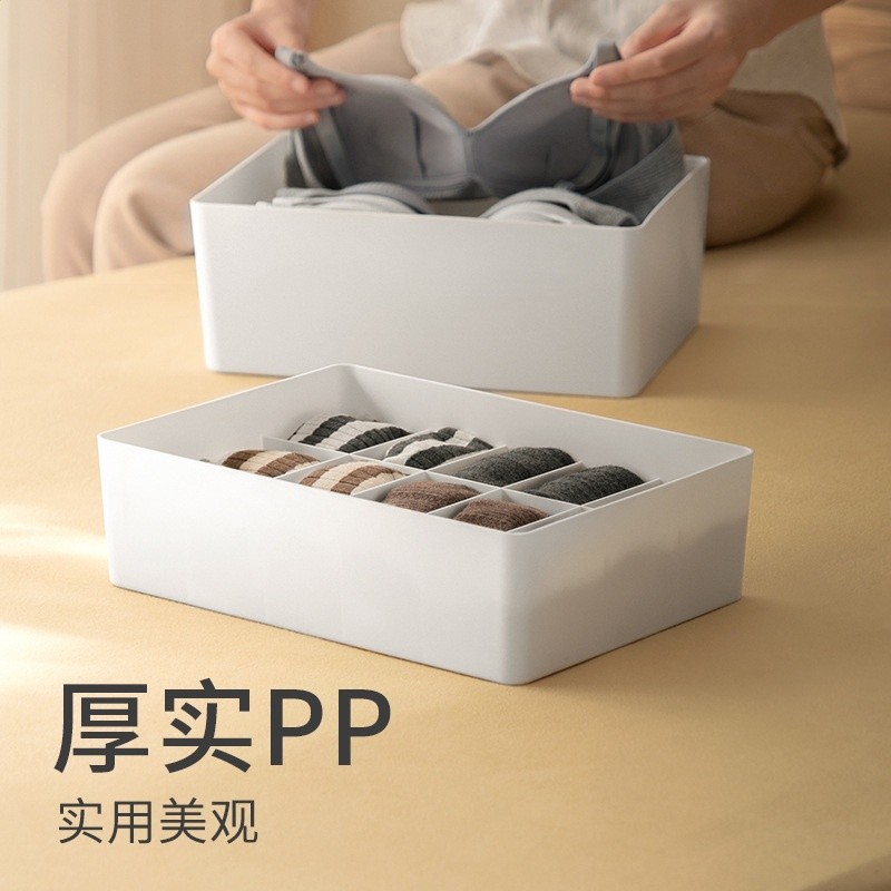 女家襪子分格子整理盒有蓋文胸儲物盒懶角落塑膠內衣收納盒內褲用-細節圖4