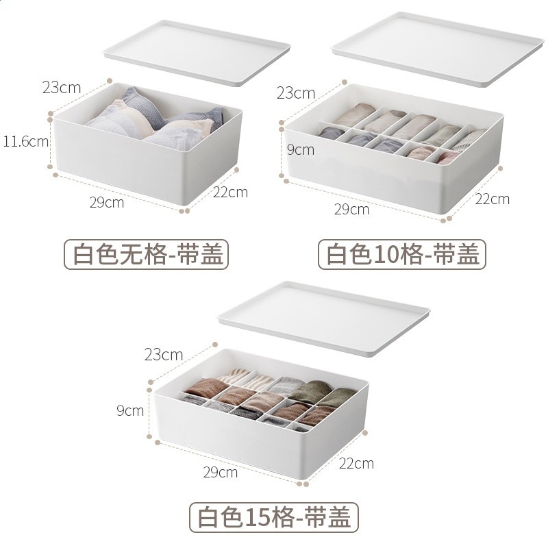 女家襪子分格子整理盒有蓋文胸儲物盒懶角落塑膠內衣收納盒內褲用-規格圖4