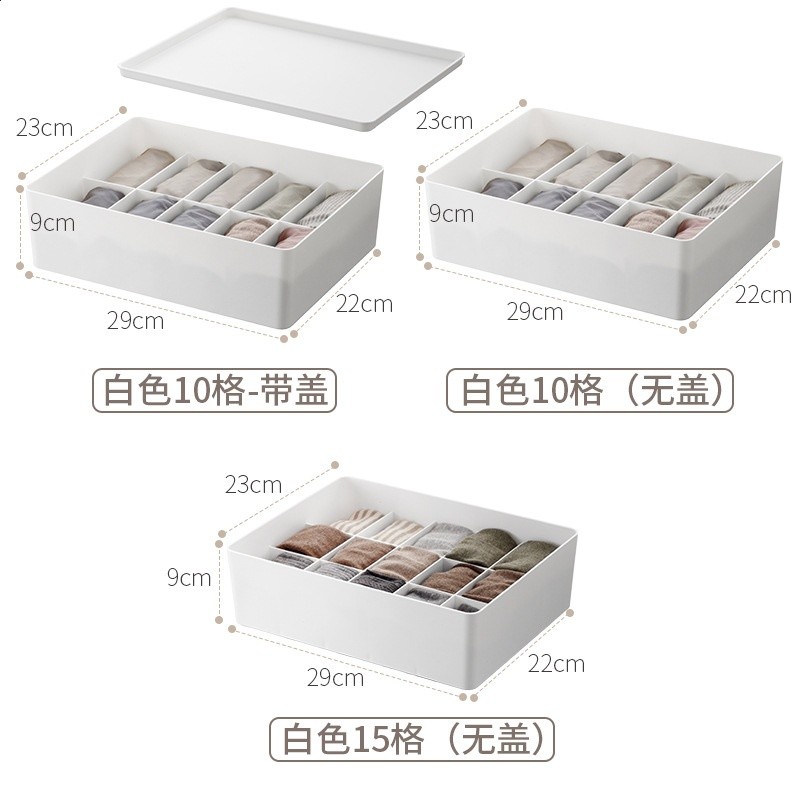 女家襪子分格子整理盒有蓋文胸儲物盒懶角落塑膠內衣收納盒內褲用-規格圖4