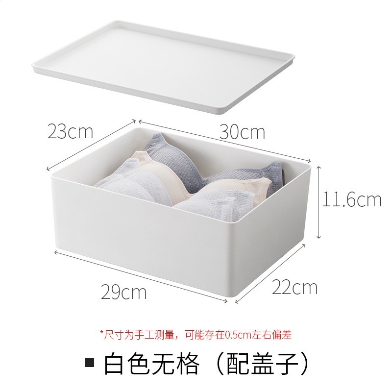 女家襪子分格子整理盒有蓋文胸儲物盒懶角落塑膠內衣收納盒內褲用-規格圖4