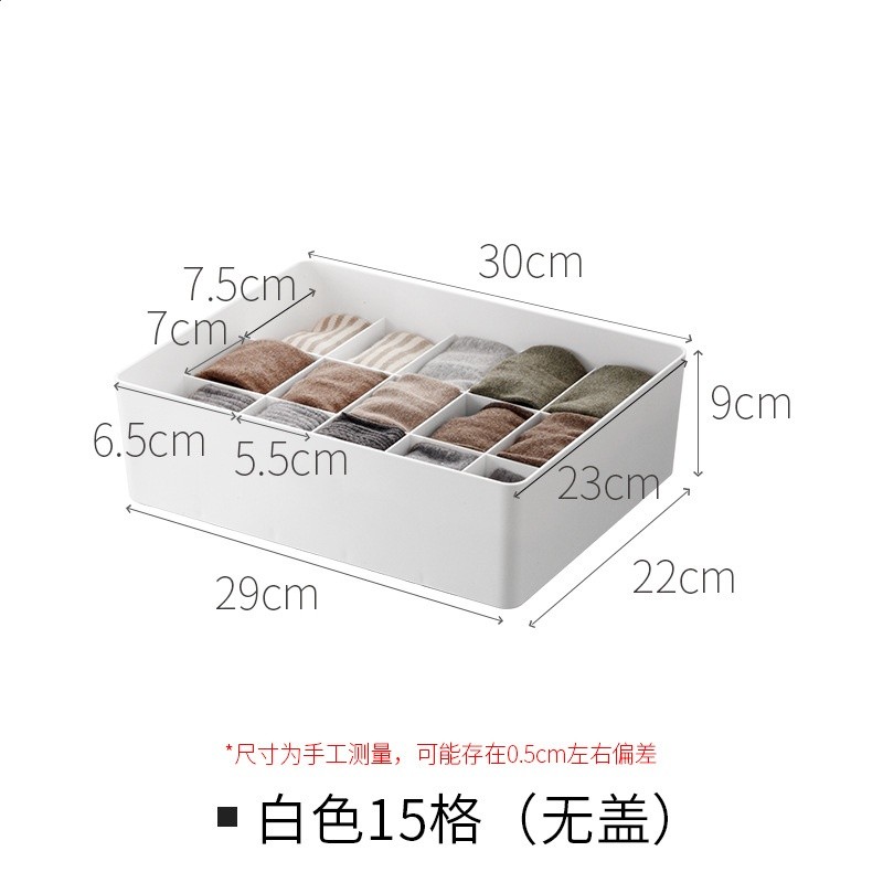 女家襪子分格子整理盒有蓋文胸儲物盒懶角落塑膠內衣收納盒內褲用-規格圖4