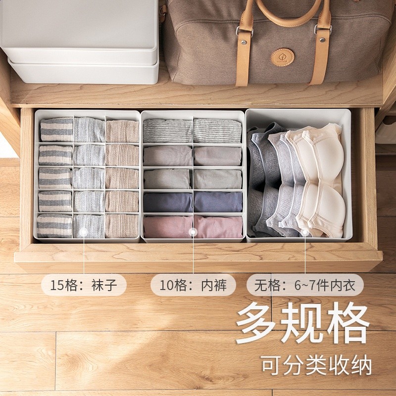 女家襪子分格子整理盒有蓋文胸儲物盒懶角落塑膠內衣收納盒內褲用-細節圖4