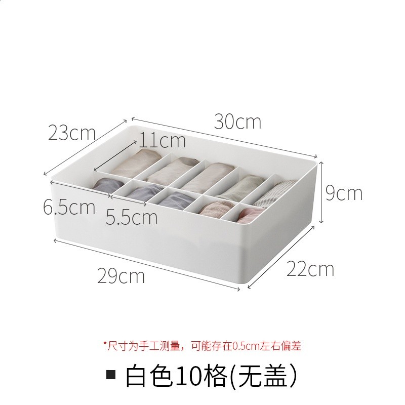 女家襪子分格子整理盒有蓋文胸儲物盒懶角落塑膠內衣收納盒內褲用-規格圖5