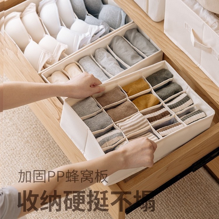 懶角落內衣收納盒內褲襪子整理盒貼身衣物抽屜式分隔衣櫃分格神器-細節圖3