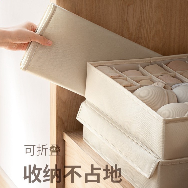 懶角落內衣收納盒內褲襪子整理盒貼身衣物抽屜式分隔衣櫃分格神器-細節圖4