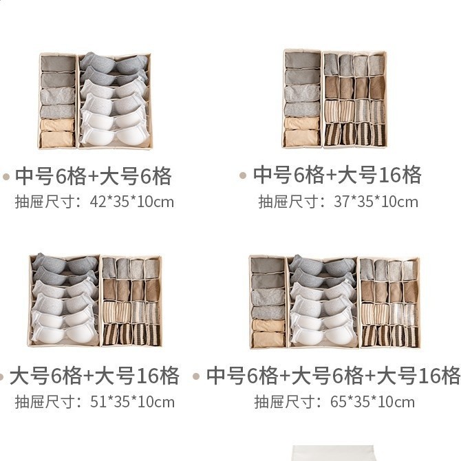 懶角落內衣收納盒內褲襪子整理盒貼身衣物抽屜式分隔衣櫃分格神器-細節圖5
