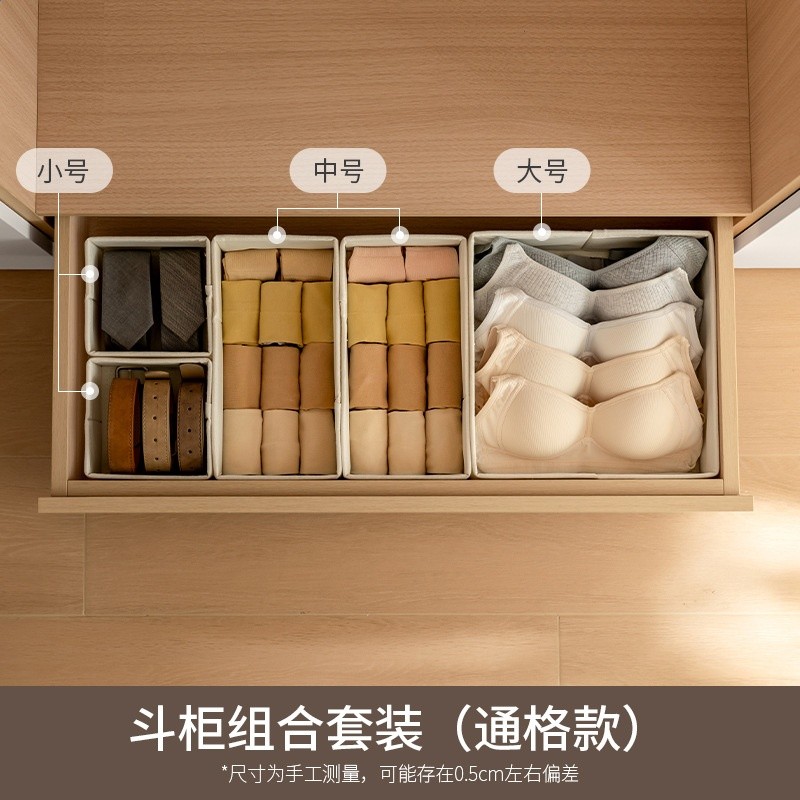 懶角落內衣收納盒內褲襪子整理盒貼身衣物抽屜式分隔衣櫃分格神器-規格圖5