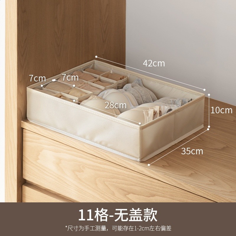 可水洗【11格無蓋】-A