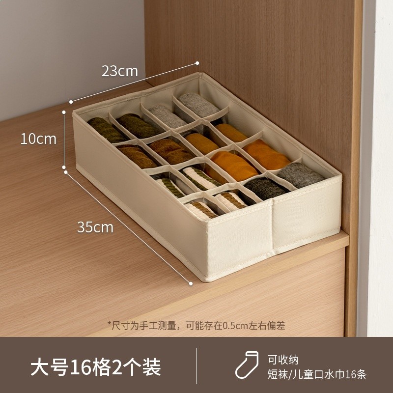 可水洗【大號16格2個裝】