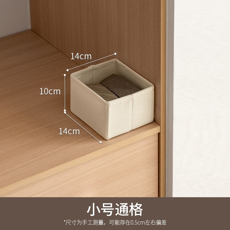 可水洗【小號無格】-A
