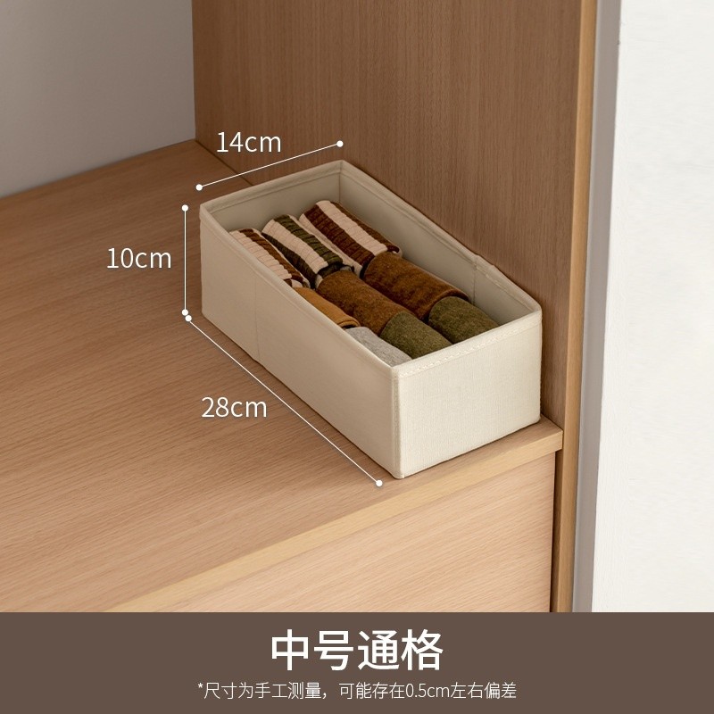 可水洗【中號無格】-A