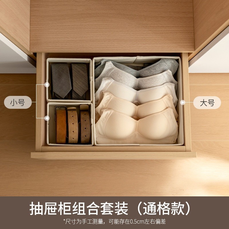 懶角落內衣收納盒內褲襪子整理盒貼身衣物抽屜式分隔衣櫃分格神器-規格圖5