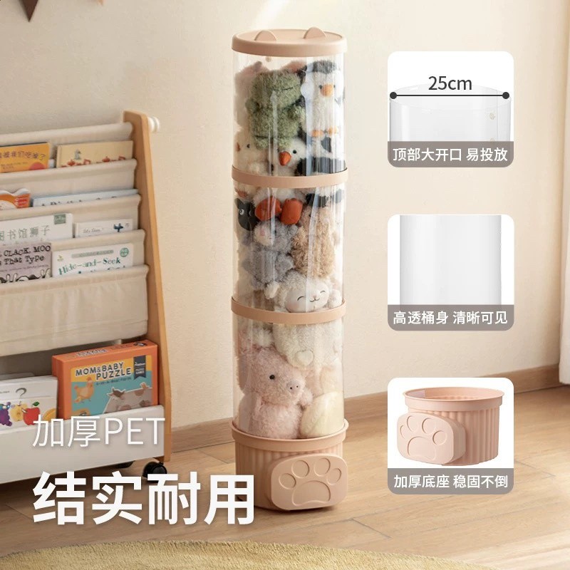 懶角落娃娃收納桶透明大容量兒童毛絨公仔展示盒玩偶收納筒整理櫃-細節圖2