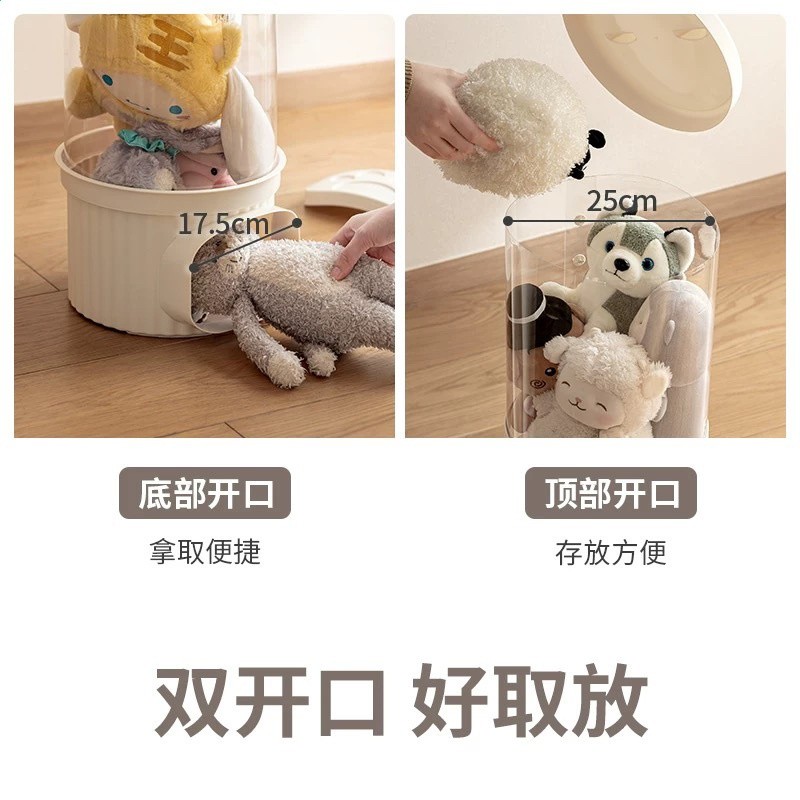 懶角落娃娃收納桶透明大容量兒童毛絨公仔展示盒玩偶收納筒整理櫃-細節圖4