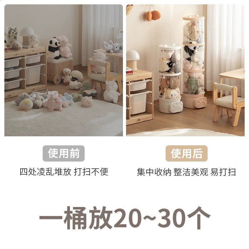 懶角落娃娃收納桶透明大容量兒童毛絨公仔展示盒玩偶收納筒整理櫃-細節圖5