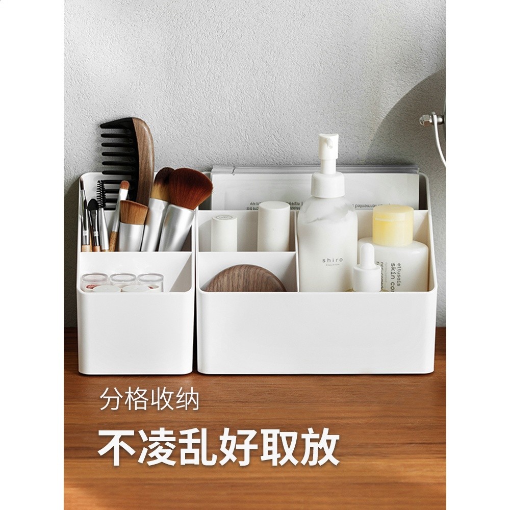 懶角落桌面收納盒梳妝檯化妝護膚品口紅置物架子遙控器雜物儲物盒-細節圖2