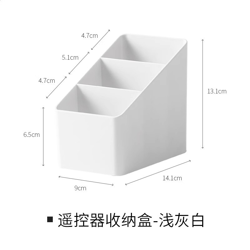 懶角落桌面收納盒梳妝檯化妝護膚品口紅置物架子遙控器雜物儲物盒-規格圖5
