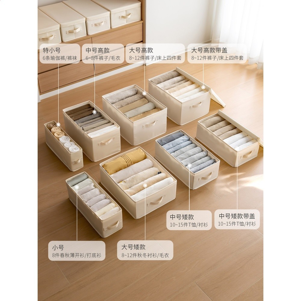 懶角落衣服收納盒布藝整理盒家用衣櫃分層抽屜式可摺疊褲子儲物筐-細節圖3