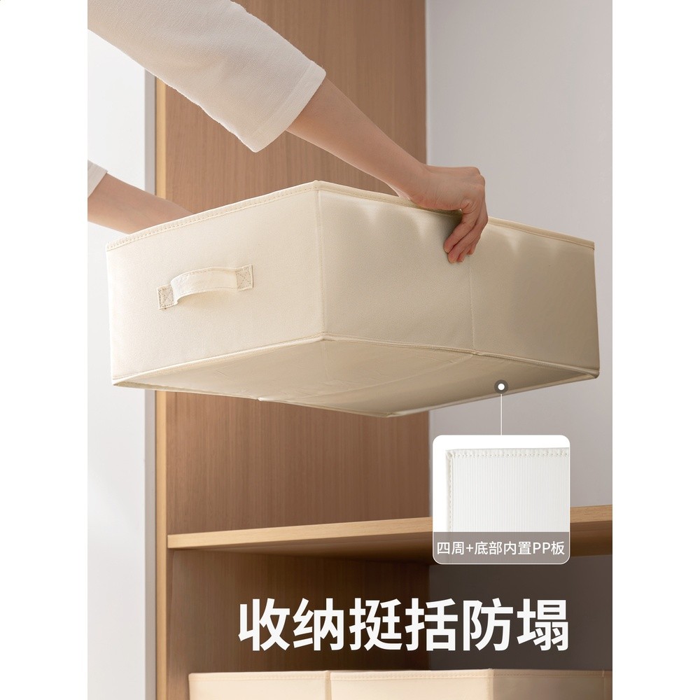 懶角落衣服收納盒布藝整理盒家用衣櫃分層抽屜式可摺疊褲子儲物筐-細節圖4