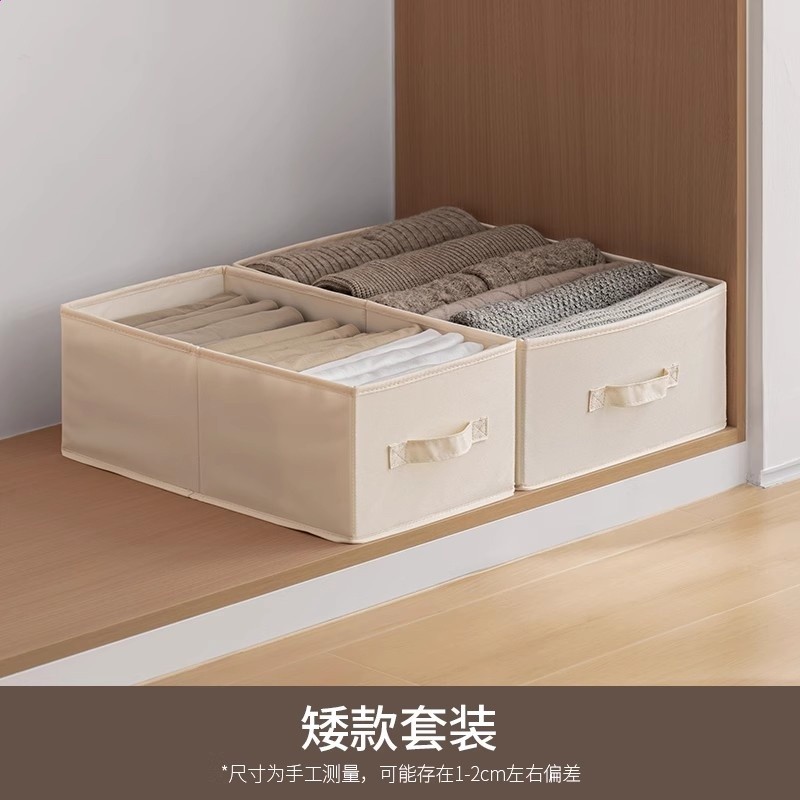 懶角落衣服收納盒布藝整理盒家用衣櫃分層抽屜式可摺疊褲子儲物筐-規格圖5